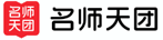 名师天团